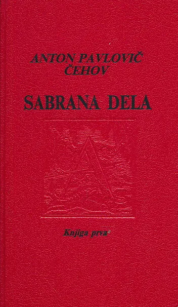 Sabrana dela Čehov 1-12