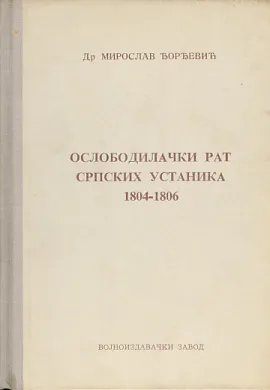 Oslobodilački rat srpskih ustanika 1804-1806