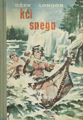 Kći snega