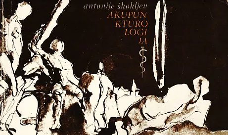 Akupunktorologija
