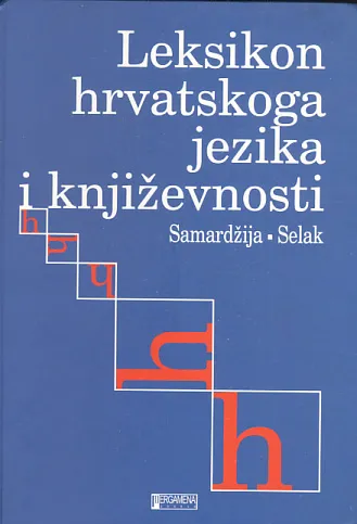 Leksikon hrvatskoha jezika i književnosti