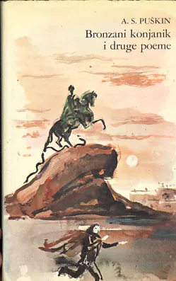 Bronzani konjanik i druge poeme