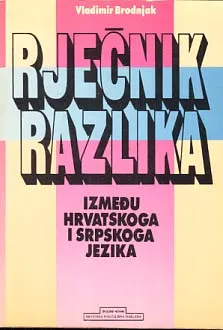 Rječnik razlika između hrvatskoga i srpskoga jezika
