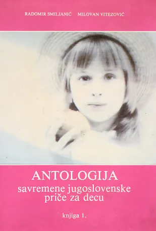 Antologija savremene jugoslovenske priče za decu, sv. 1-2