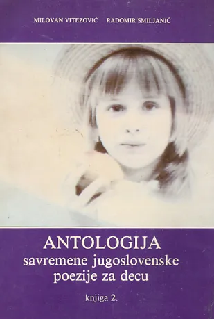 Antologija savremene ju. poezije za decu sv. 2