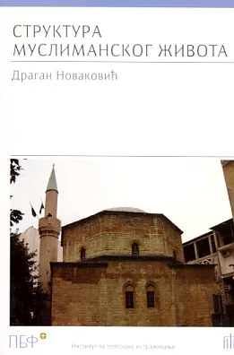 Struktura muslimanskog života