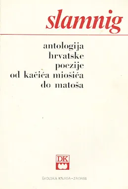 Antologija hrvatske poezije od Kačića do Matoša