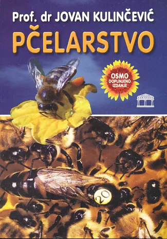 Pčelarstvo