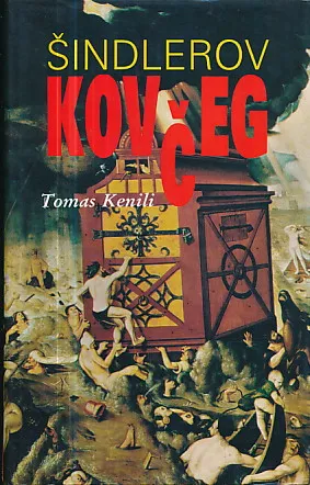 Šindlerov kovčeg