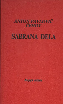 Sabrana dela (Čehov), Knjiga 7. Pripovetke