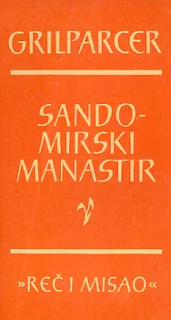 Sandomirsi manastir, Ubogi svirač