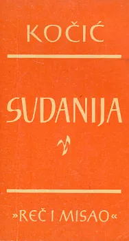 Sudanija