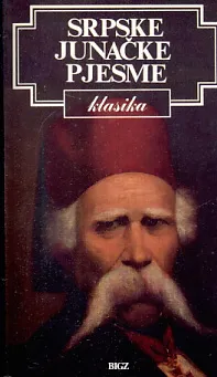Srpske junačke pjesme