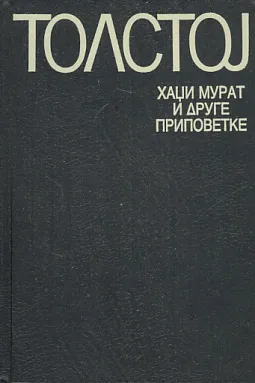 Hadži Murat i druge pripovetke