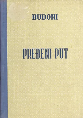 Pređeni put 1 - 2