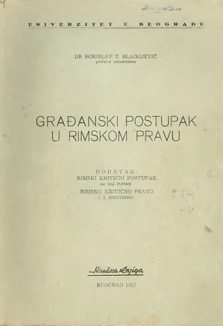 Građanski postupak u rimskom pravu