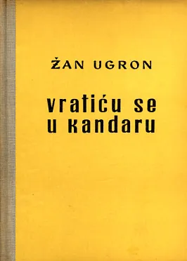 Vratiću se u Kandaru