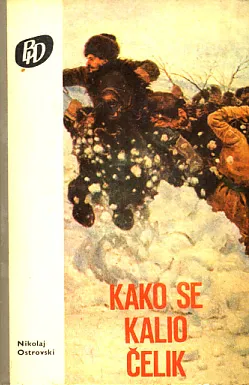 Kako se kalio čelik