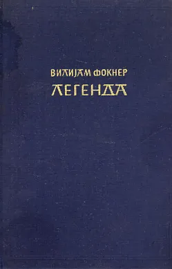 Legenda