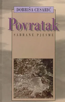 Povratak: sabrane pjesme