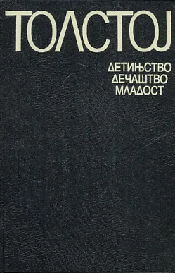 Detinjstvo, dečaštvo, mladost
