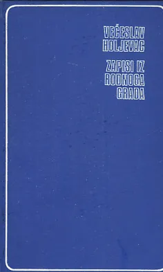 Zapisi iz rodnoga grada