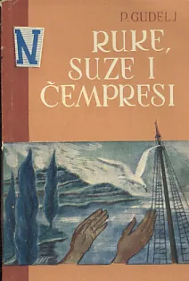 Ruke, suze i čempresi