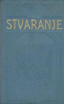 Stvaranje