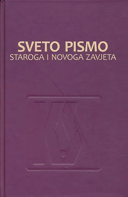 Sveto pismo Staroga i Novoga zavjeta