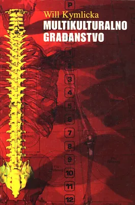 Multikulturalno građanstvo