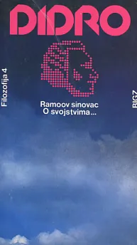 Ramoov sinovac, O svojstvima...