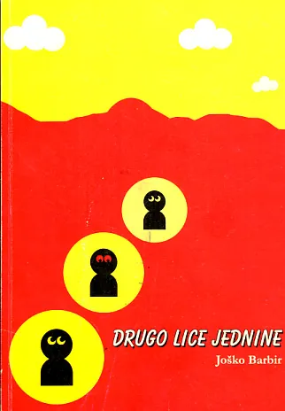 Drugo lice jednine