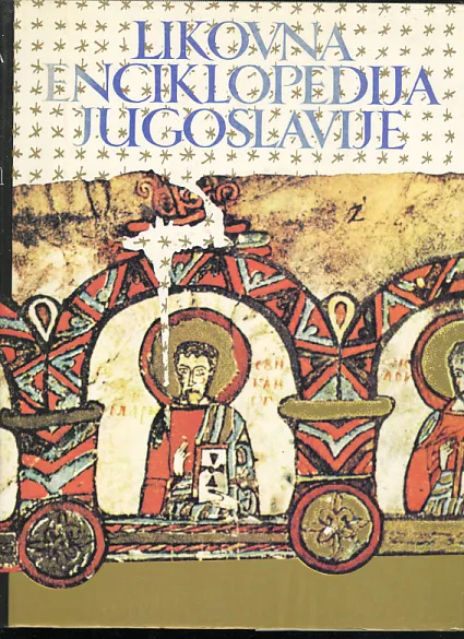 Likovna enciklopedia Jugoslavije 2 (K-Re)