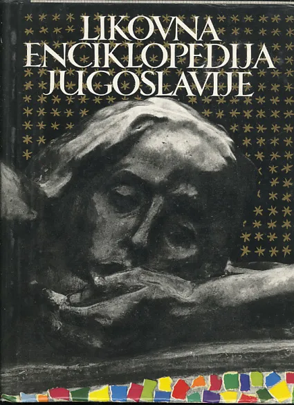 Likovna enciklopedija Jugoslavije 1 (A-J)