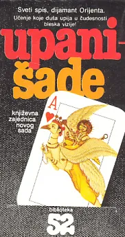 Upanišade