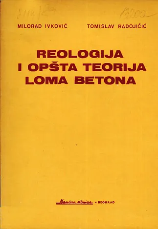 Reologija i opšta teorija loma betona