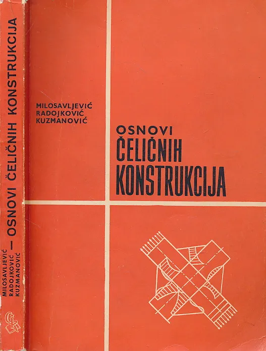 Osnovi čeličnih konstrukcija