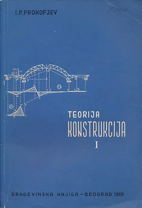 Teorija konstrukcija I