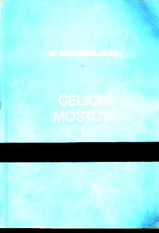 Čelični mostovi 1.