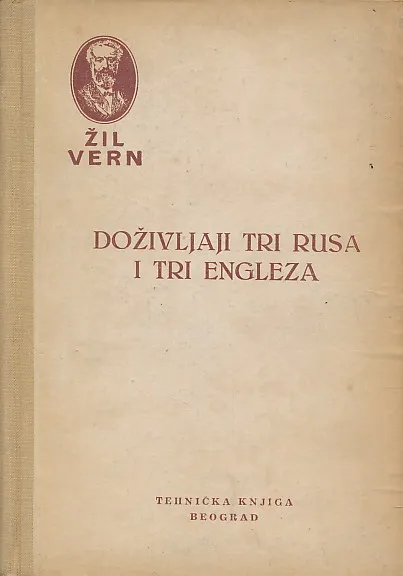 Doživljaji tri Rusa i tri Engleza