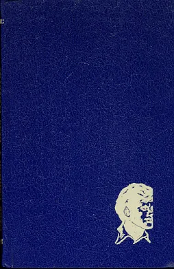 Beli Očnjak