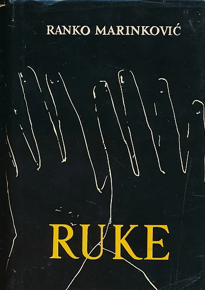 Ruke