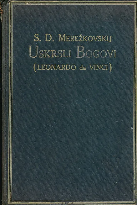 Uskrsli bogovi (Leonardo da Vinci)