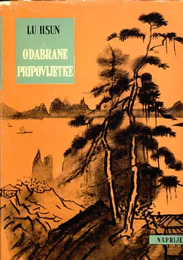 Odabrane pripovijetke