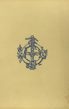 Uzorite novele
