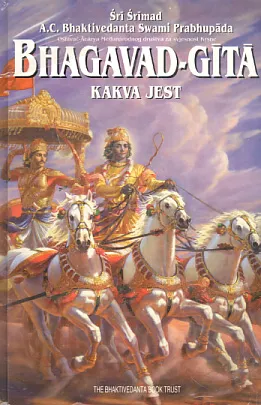 Bhagavad-Gita kakva jest