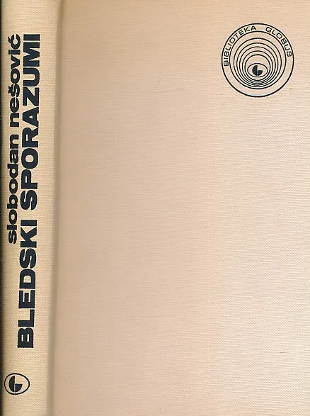 Bledski sporazumi: Tito - Dimitrov (1947)