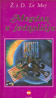 Megdan u jednoličju