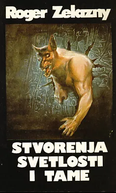 Stvorenja svetlosti i tame