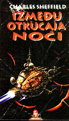 Između otkucaja noći
